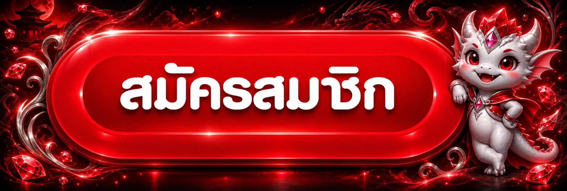 AB47 ทางเข้าเล่น สมัครสมาชิกเข้าเว็บหลัก